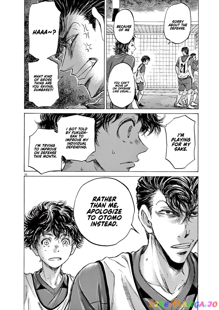 Ao Ashi, Chapter 68 image 16